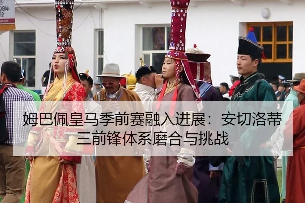 mu-ba-pei-huang-ma-ji-qian-sai-rong-ru-jin-zhan-an-qie-luo-di-san-qian-feng-ti-xi-mo-he-yu-tiao-zhan-3-373.jpg
