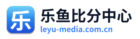 乐鱼比分中心